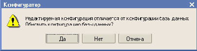 Создание справочника Клиенты