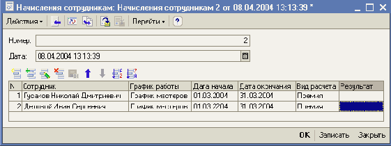 Иллюстрация механизмов вытеснения и зависимости от базы