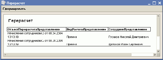 Иллюстрация механизмов вытеснения и зависимости от базы